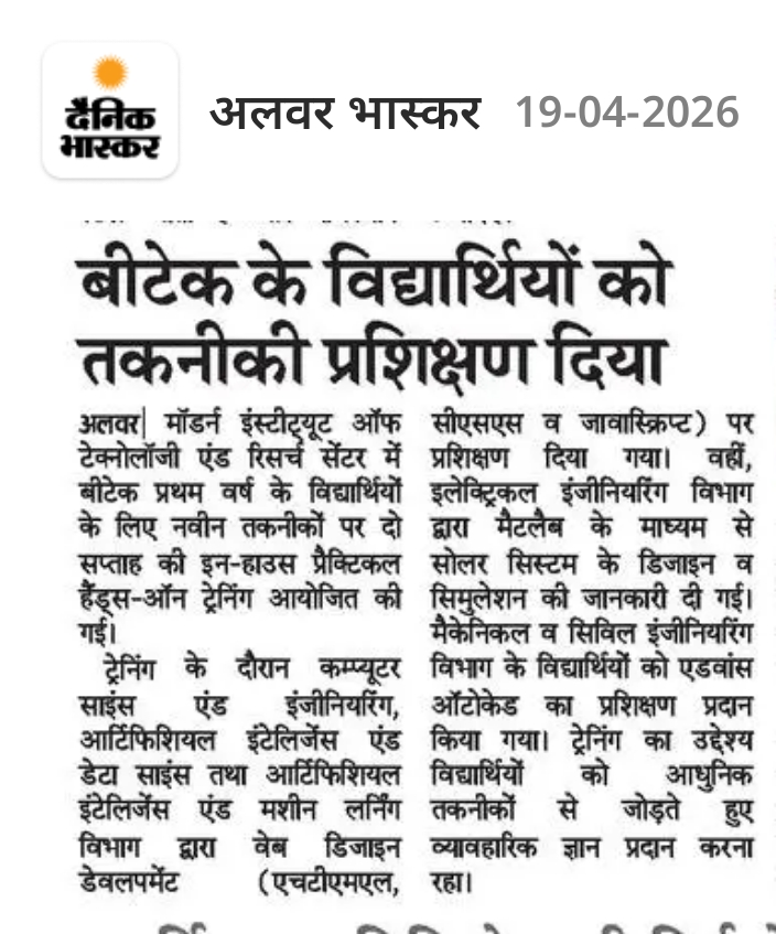 MITRC Engineering College, Alwar, Rajasthan